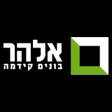לוגו אל-הר הנדסה ובניין בעמ